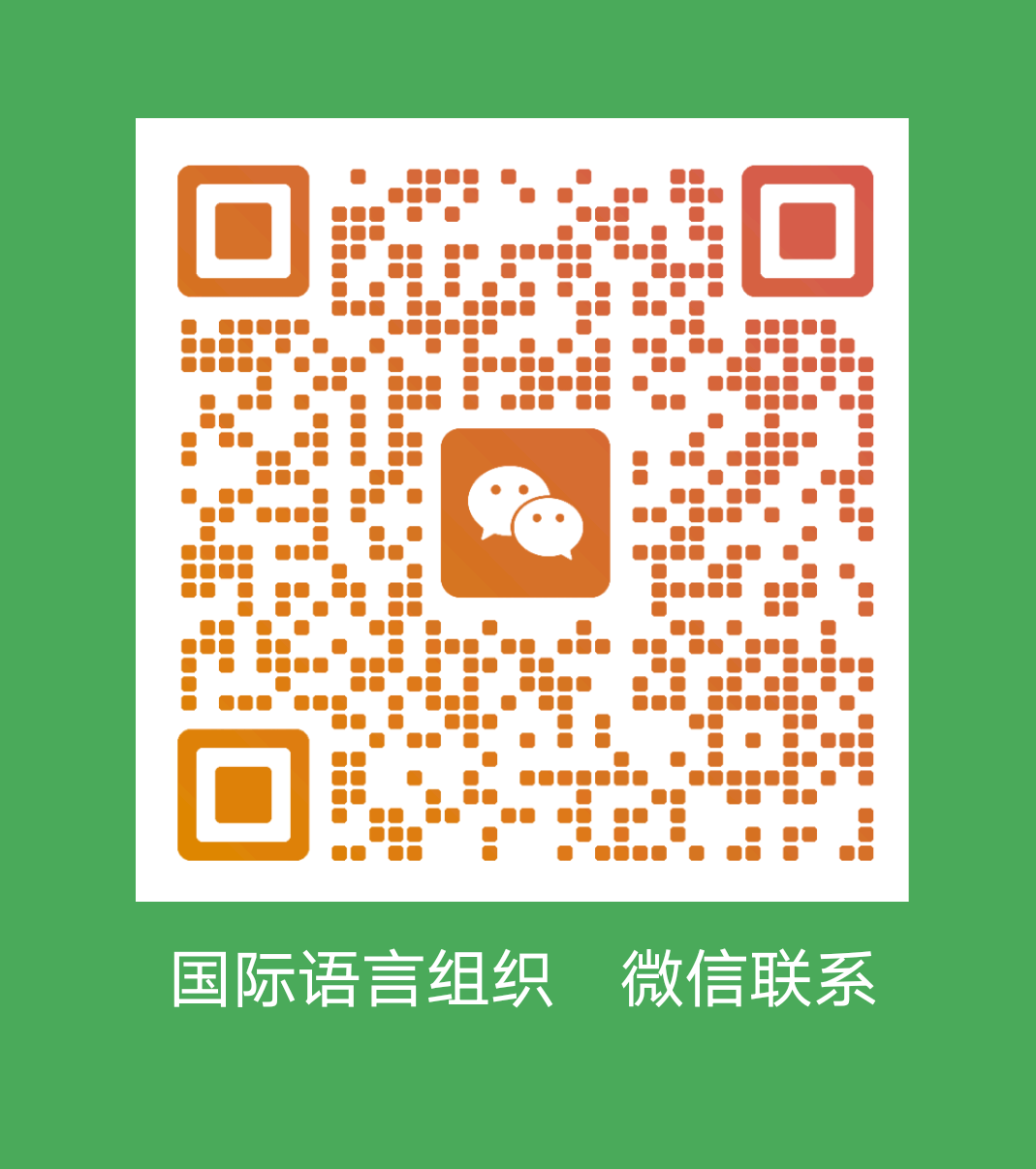 微信二维码